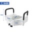 5 Inch Raised Toilet Seat with Arm Carousel 9
