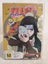 Naruto volume 3 and 4 anime dvd set (the forest of chakra/the broken seal) Carousel 4