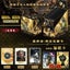 2024 Black Myth Wukong 3A Games Card The Journey To The West Sun Wukong Tiger Pi Carousel 1