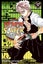 Demon Slayer - Kimetsu no Yaiba Vol. 17 Carousel 1