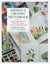 Keeping a Creative Sketchbook Carousel 1