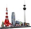 Lego 21051 Architecture Skyline: Tokyo Carousel 3