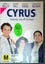 Cyrus Carousel 1