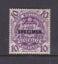 Australia - 1948 Definitives 10/- Purple - Overprinted SPECIMEN - UHM - 224bS Carousel 1