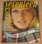 Seventeen Magazine September 1971 Carousel 1