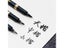 3pcs Calligraphy Brush Pen For Autograph And Drawing Carousel 4