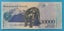 Venezuela 10,000 Bolivares Crisp UNC Carousel 2