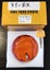 Fuel Tank Cap for Caterpillar / Hitachi / Komatsu / Kobelco / Sumitomo / Doosan Carousel 5