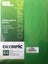 Olympic A4 Paper - 160gsm, Billiard Green (Pack of 15) Carousel 1