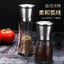 Salt Pepper Spice Grinder Carousel 3