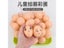 10 Pcs Poultry Hatching Chicken House Fake Eggs Farm Animal Supplies Cages Carousel 4