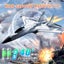3CH RC Airplane,RC Plane with Night Light,2.4GHz F-22 Remote Control Airplane wi Carousel 11