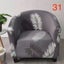 club chair cover CLEARANCE Carousel 10