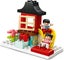 LEGO DUPLO Town Happy Childhood Moments (10943) Family House Playset Carousel 13