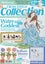 Cross Stitch Collection Issue 181 Carousel 1
