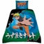 Naruto: Shippuden Single Duvet Set Carousel 1