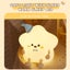 Star Silicone Lamp, Color Can Charge. Carousel 3