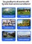 Solar-Powered 360o Outdoor Security Camera | Wireless HD Night Vision with Re... Carousel 7
