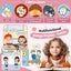 Kids Smart Phone Carousel 11