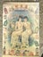 SHANGHAI GIRLS COSMETICS ? ADVERTISING POSTER - VINTAGE Classic 1930s Carousel 1