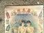 SHANGHAI GIRLS COSMETICS ? ADVERTISING POSTER - VINTAGE Classic 1930s Carousel 3