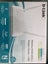 Dlink N300 wireless router Carousel 1
