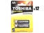 AA Toshiba High Power Alkaline - 24 batteries (AA2 x 12) Carousel 1