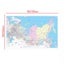 World Map Carousel 7