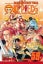 One Piece, Vol. 59 Carousel 1