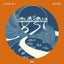 CLOUD OF I - GAZING Carousel 1