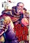 Fist of the North Star. Vol. 6 : Fist Of The North Carousel 1
