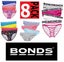 New Bonds Girls Bulk 8 Pairs Underwear Kids Girl Brief Briefs Undies Carousel 8