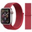 Apple Watch Strap Carousel 9