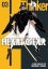 Heart Gear, Vol. 3 Carousel 1