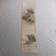 Japanese Woven Silk Panel Vintage Textile Art Woven Obi Panel Carousel 2