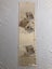 Japanese Woven Silk Panel Vintage Textile Art Woven Obi Panel Carousel 4