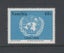 Namibia - 1995 United Nations Set - UHM - 676 Carousel 1