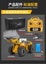 Huina 1583 Alloy Remote Control RC Wheel Loader 1:14 Scale Metal Model ( Tota... Carousel 5