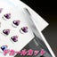 GodHand - Puraban-Hasami Scissors For Plastic Carousel 6