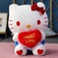 20cm Sanrio Hello Kitty Kawaii Plush Toys Dolls Soft Stuffed Carousel 2