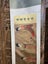 Chinese Scroll Painting by Zhou Fang - Tang Dynasty Art Carousel 15