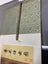 Chinese Scroll Painting by Zhou Fang - Tang Dynasty Art Carousel 18