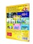 Super Mario Maker Wii U *BOXED COLLECTOR'S BUNDLE* Carousel 10