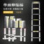 New telescopic ladder Afterpay Carousel 3