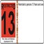 Hot Fuzz - Simon Pegg DVD Region 4 Carousel 7