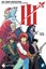 III - THE THREE MUSKETEERS by Nejib - Paperback Carousel 1