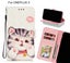 ONEPLUS 3 Case Leather Wallet Case 3D Pattern Printed Carousel 1