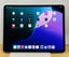 Apple iPad Pro 12.9" (6th Gen, 2022) 128GB Wi-Fi - Space Grey Carousel 8