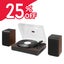 Record Player Hi Fi Complete set Carousel 1