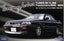 Fujimi 1:24 047034 Tuned Skyline Tommykaira M20/M30 (R31) Carousel 1